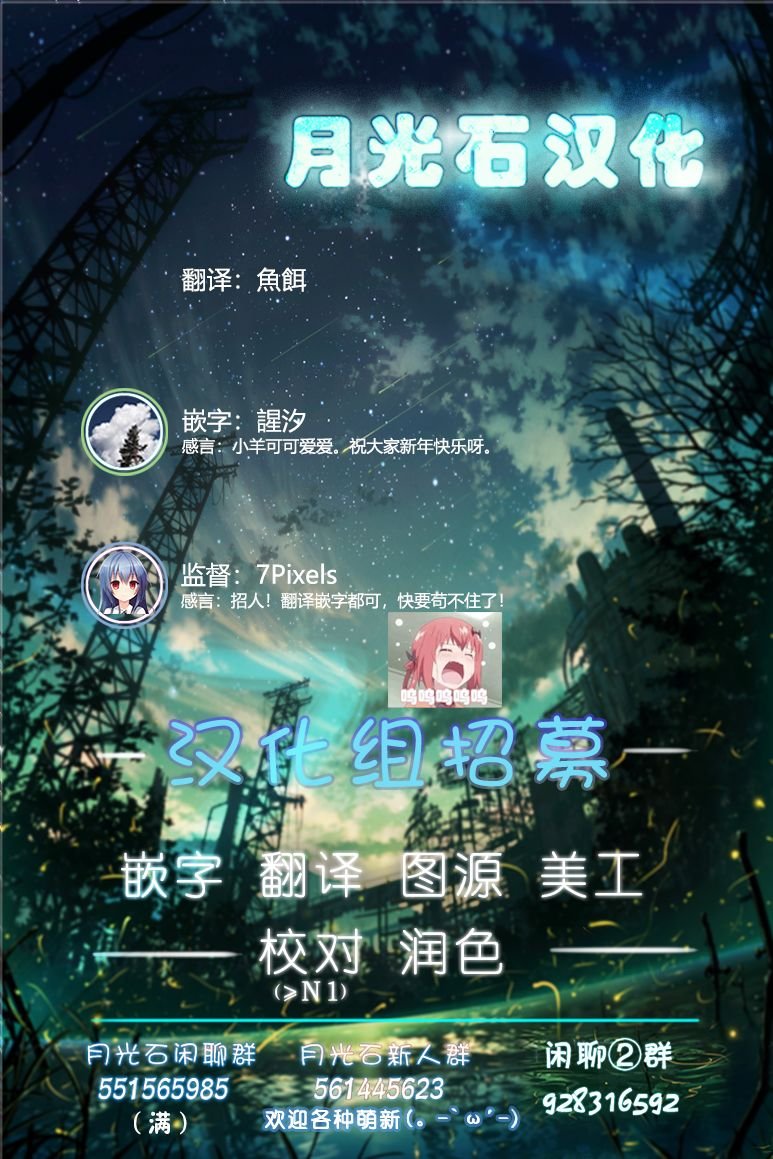 第8.5话