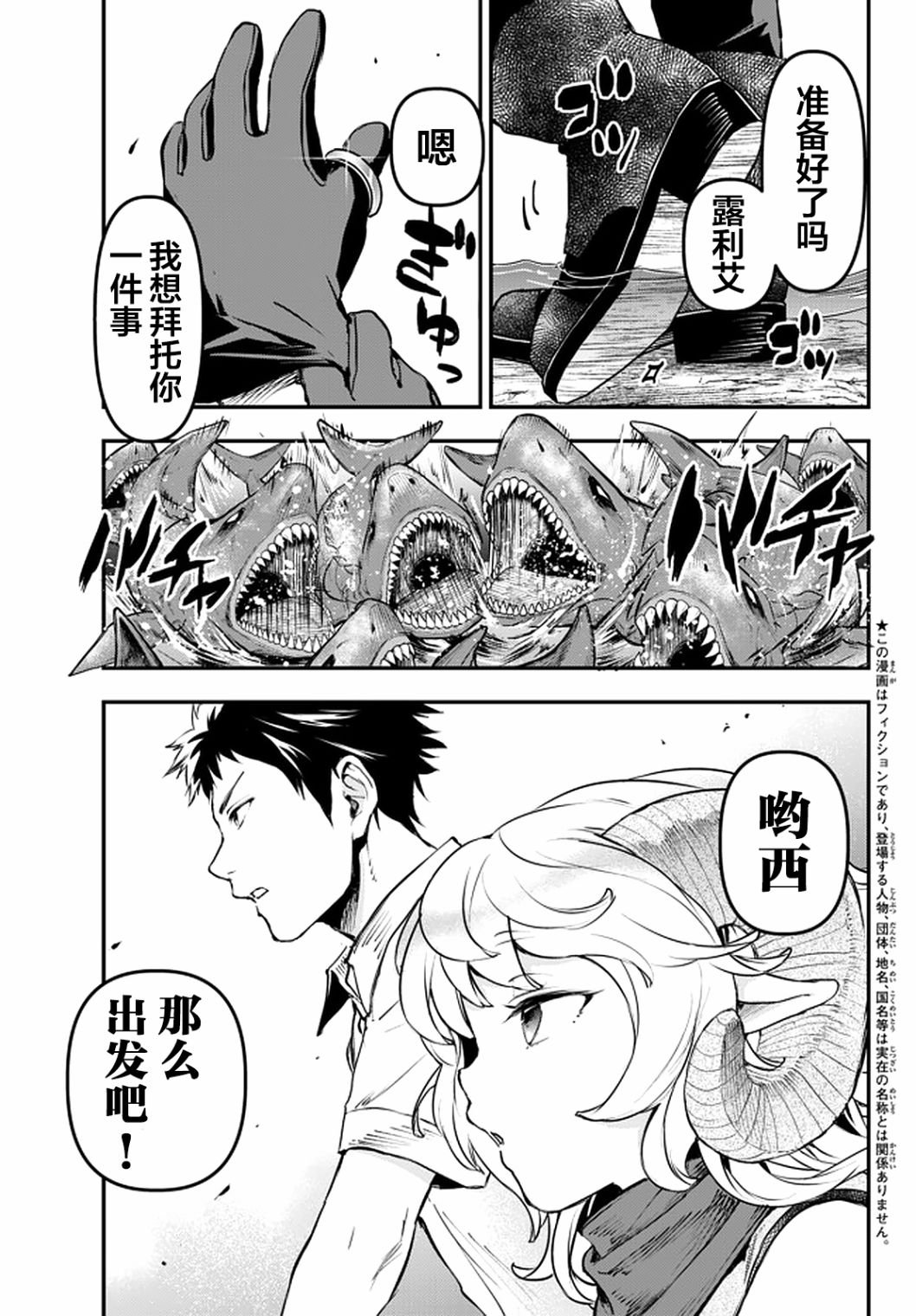 第10话