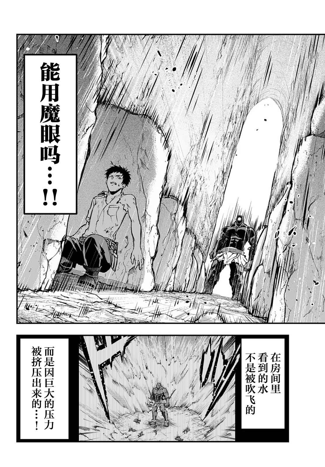 第10.5话