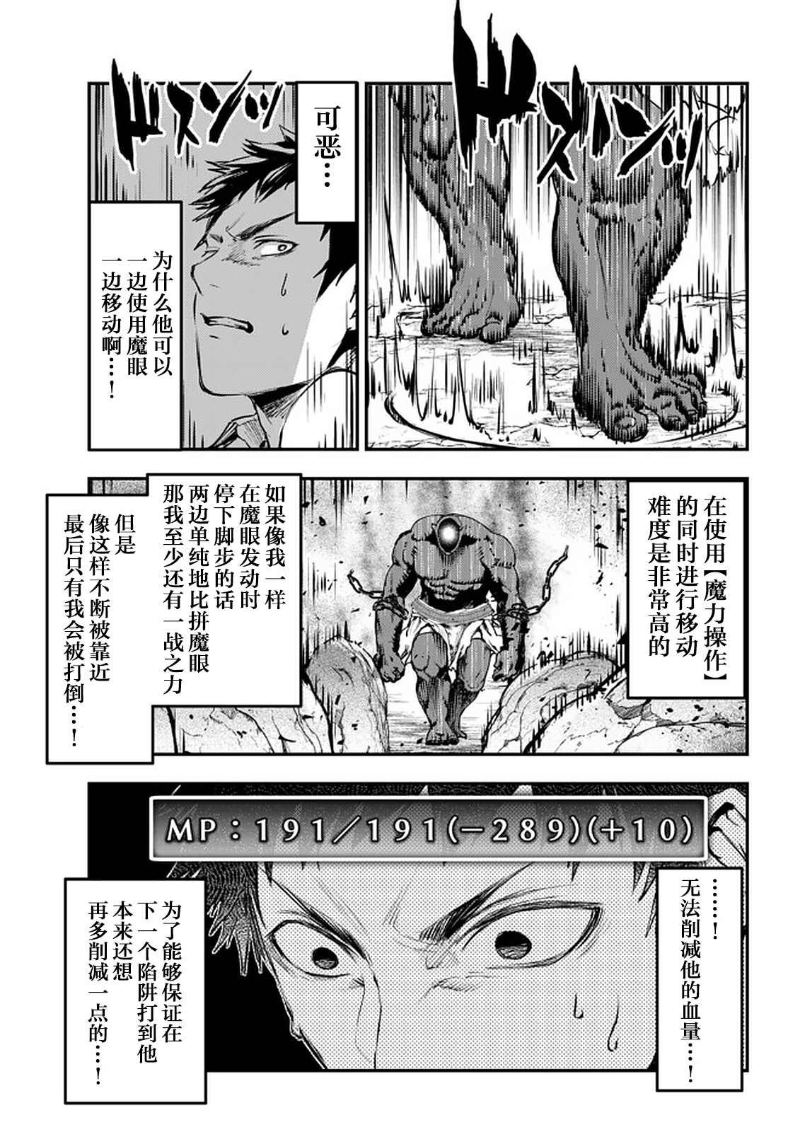 第10.5话