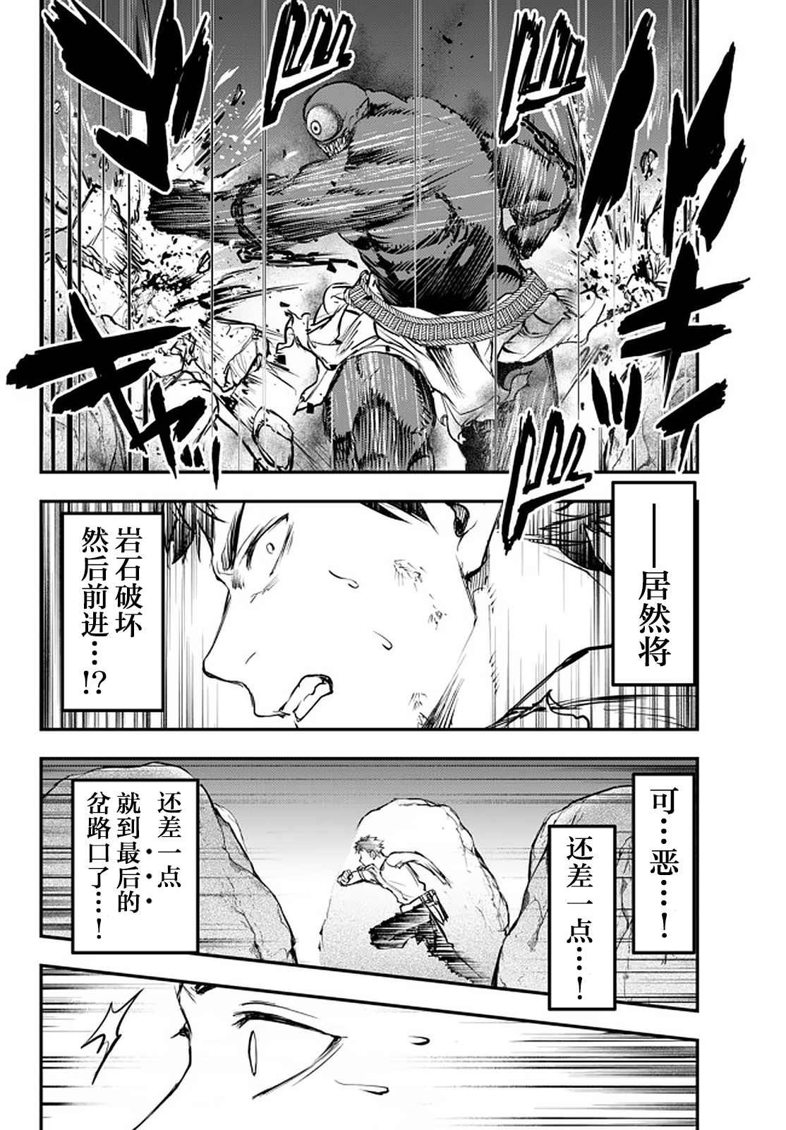 第10.5话