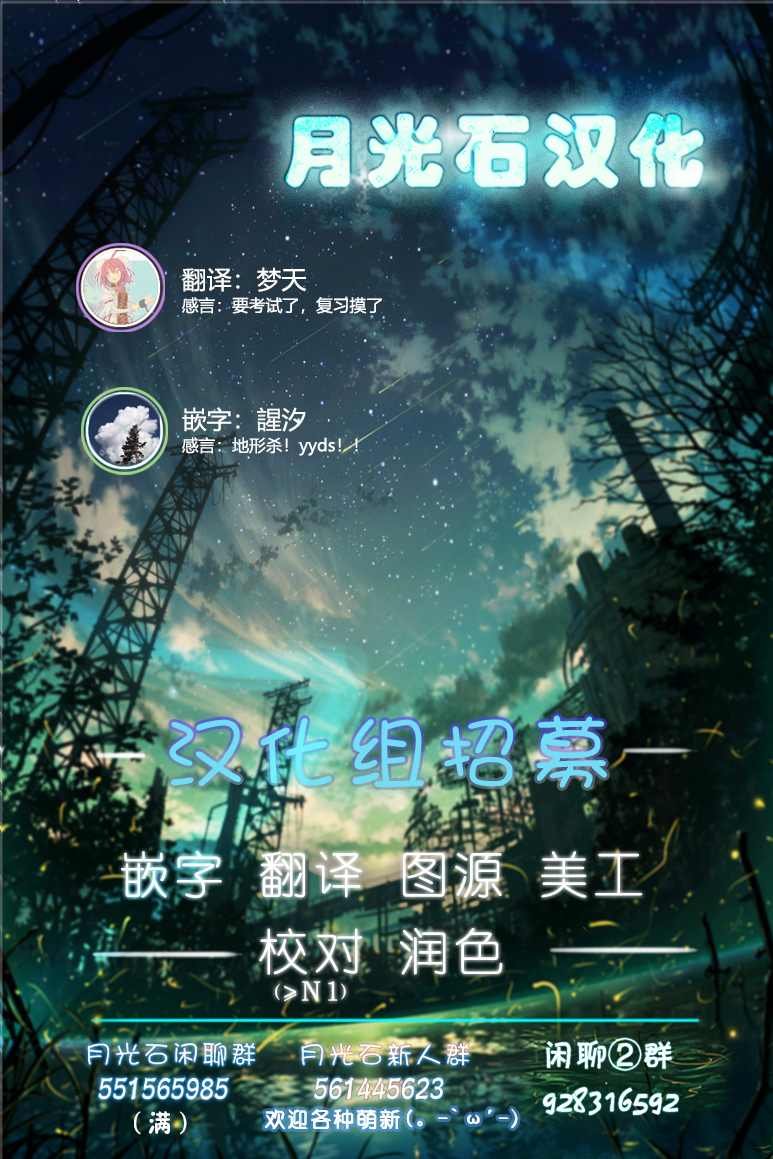 第10.5话