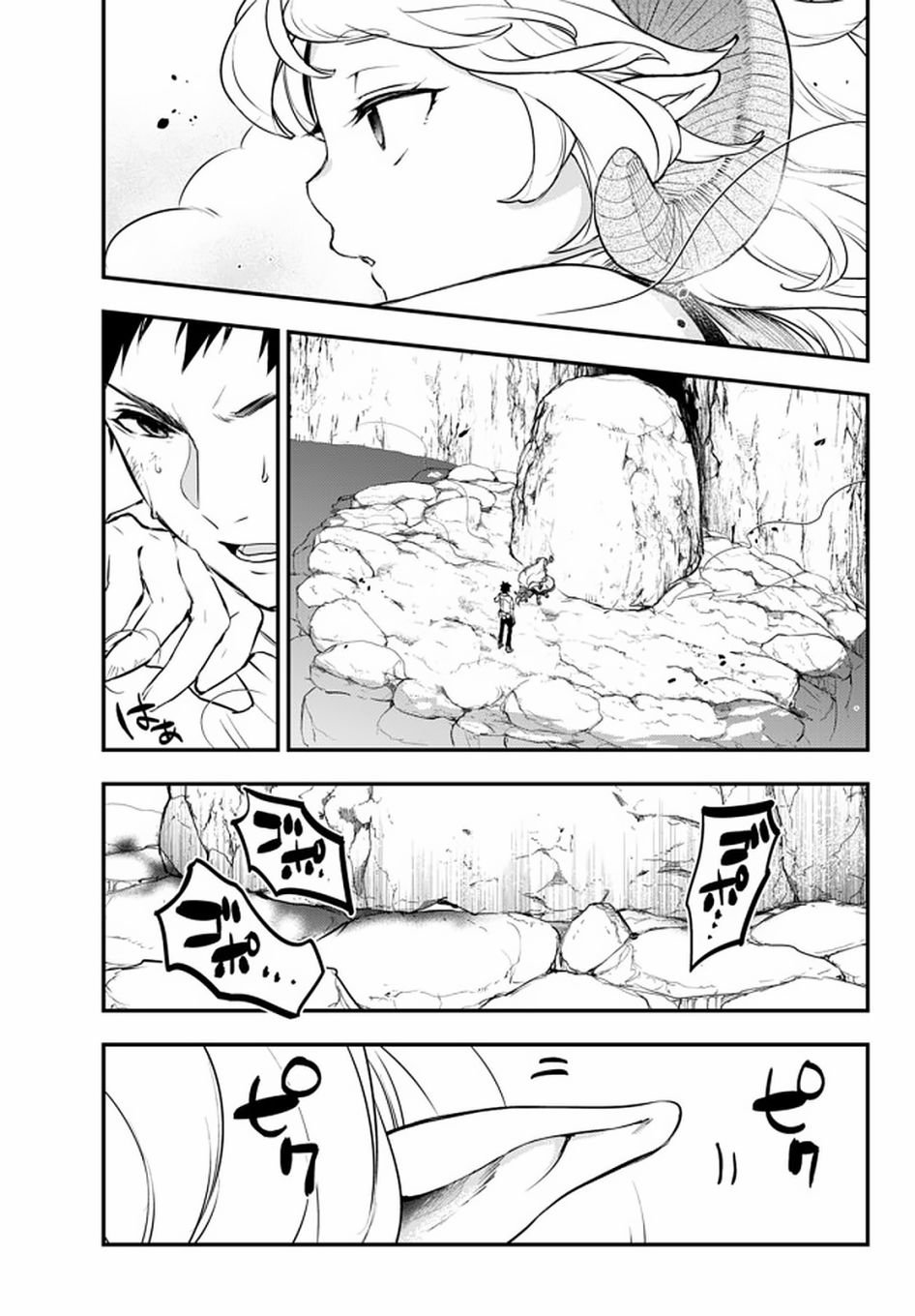 第11.1话 称号