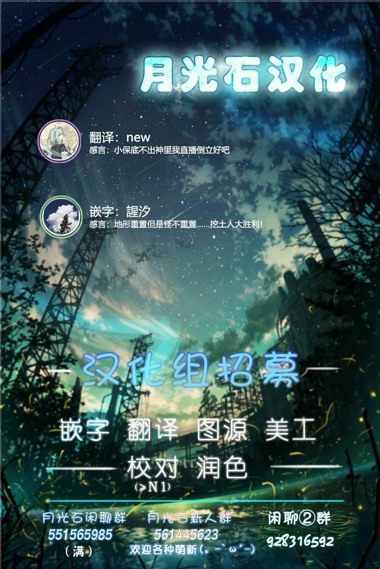 第11.1话 称号