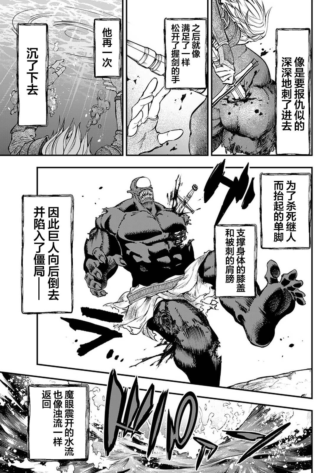 第11.2话
