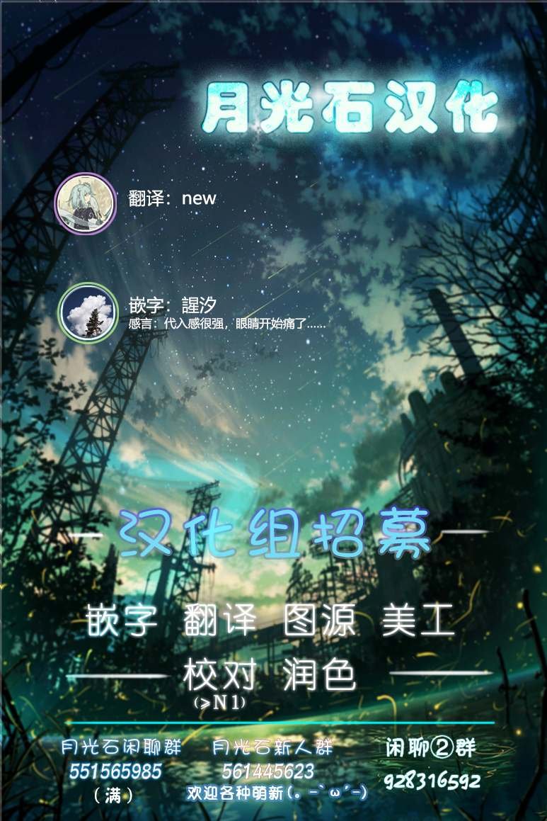 第11.2话