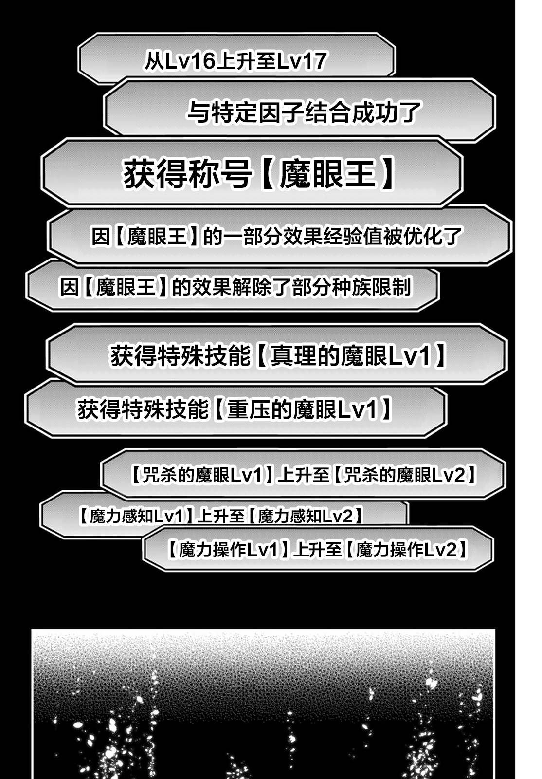第11.3话