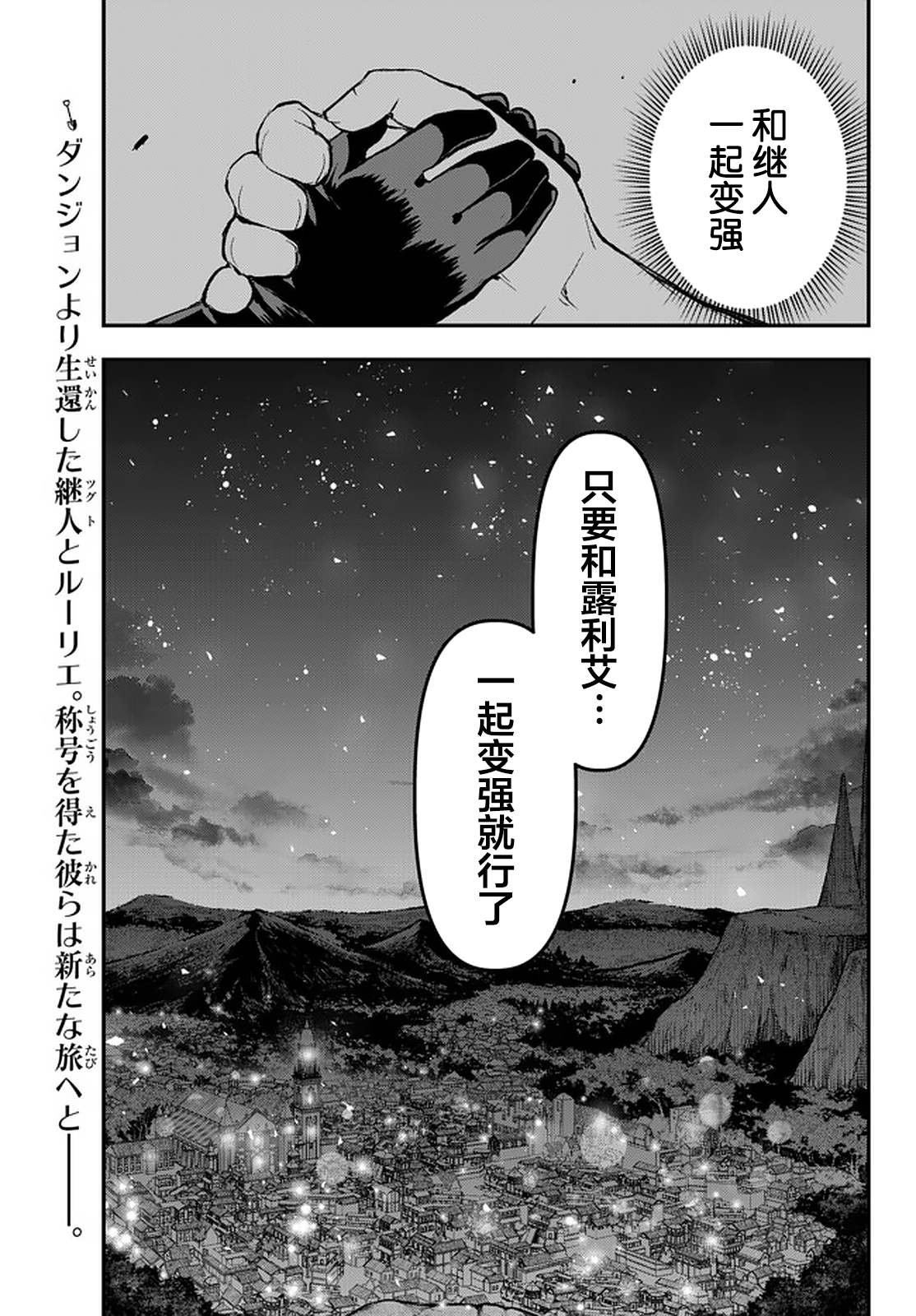 第11.3话