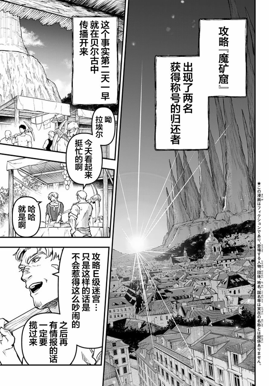 第12.1话