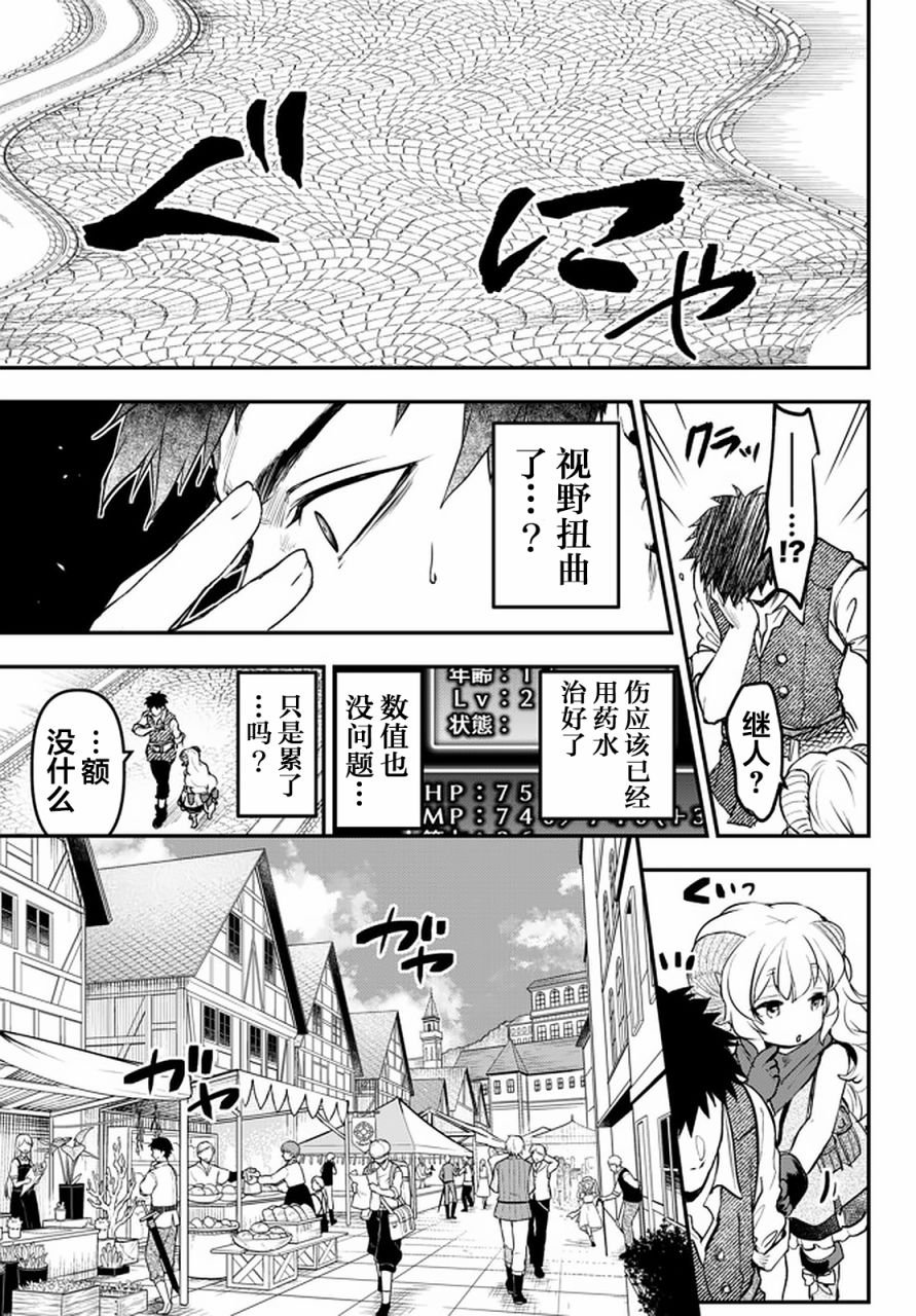 第12.1话