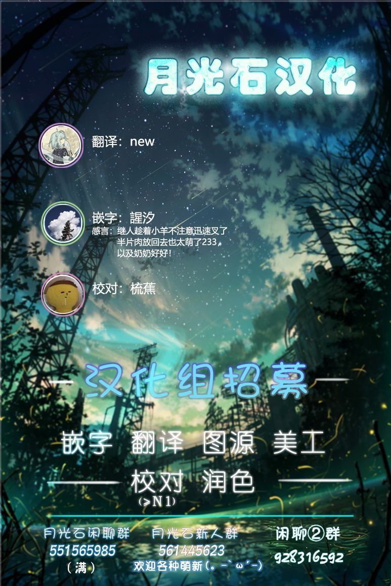 第12.1话