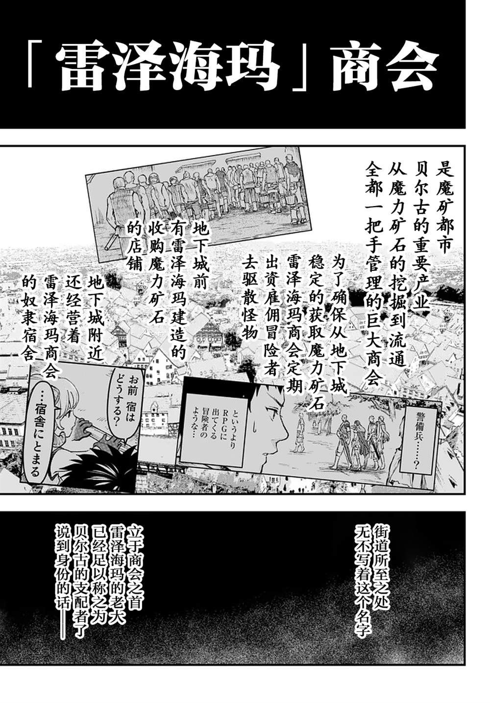 第12.2话