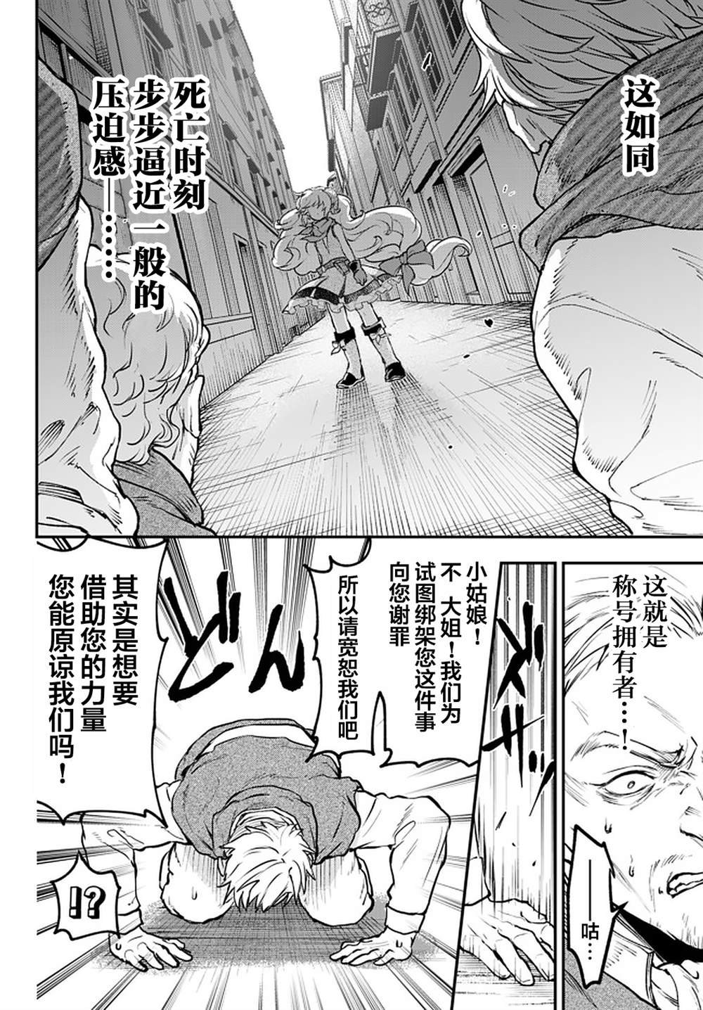 第12.2话