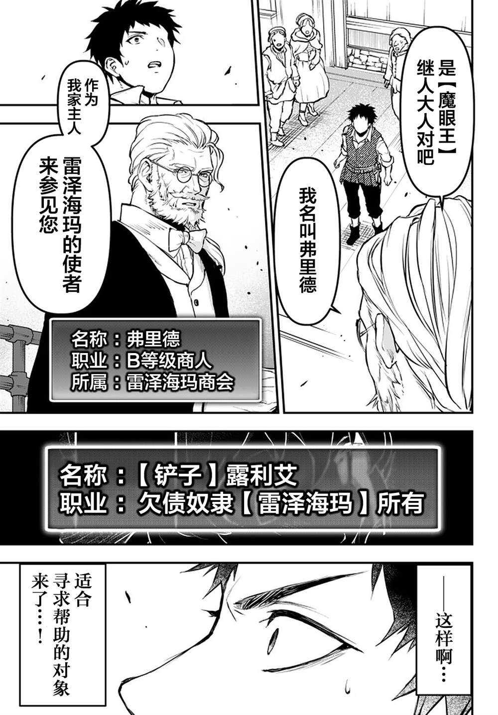 第12.3话