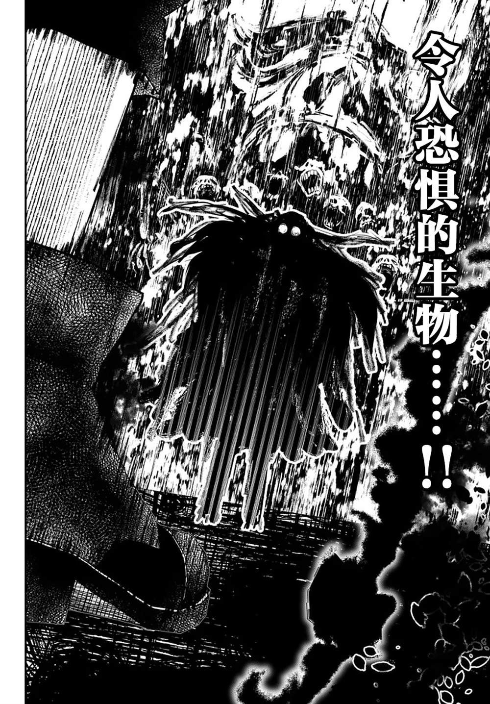 第12.3话