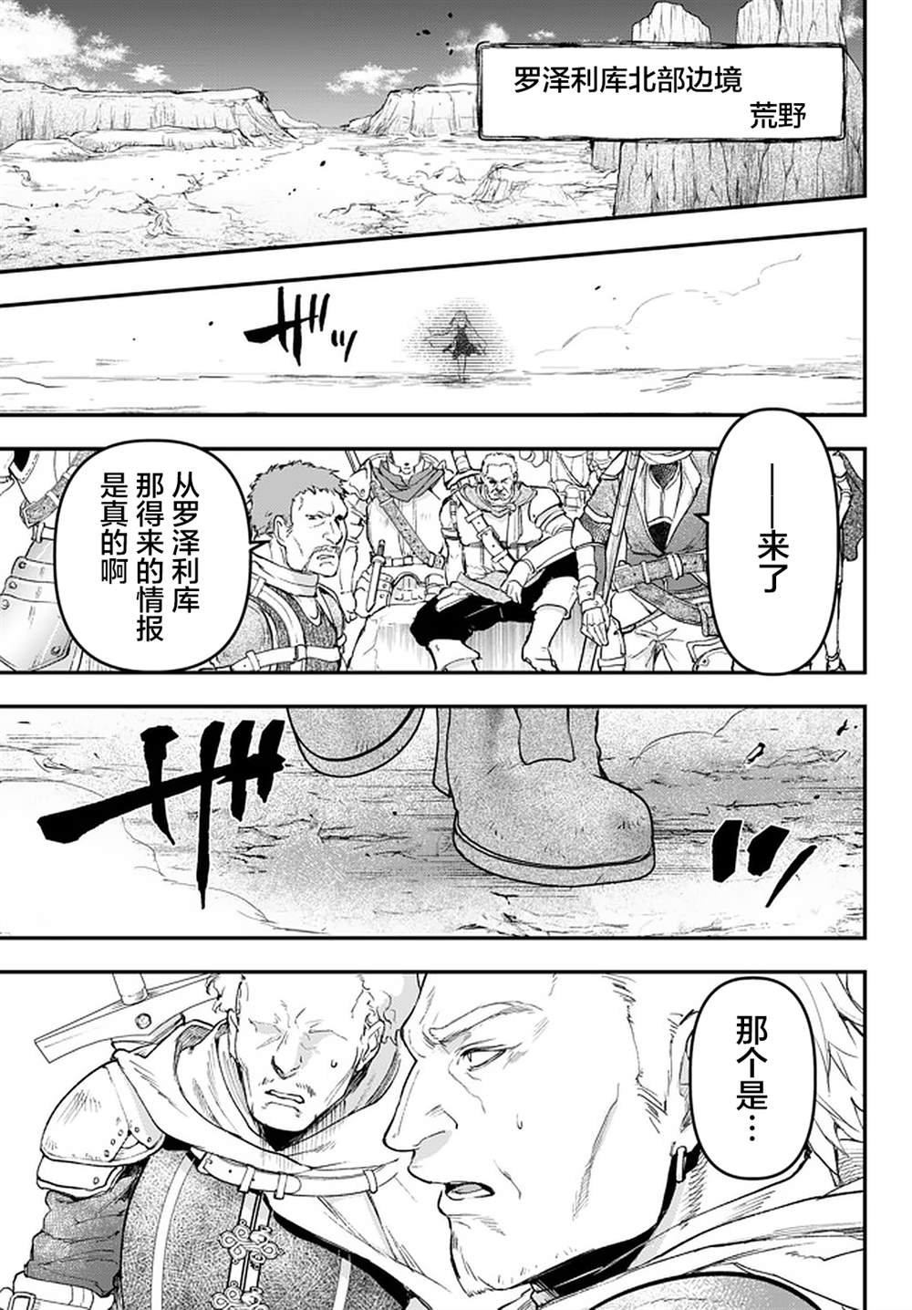 第13.3话
