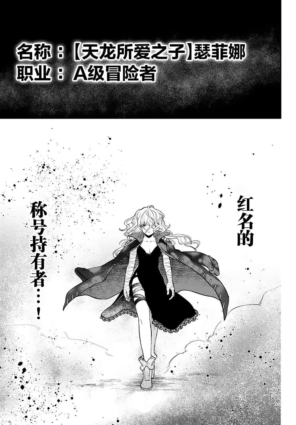 第13.3话