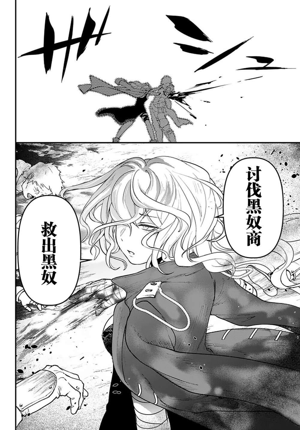 第13.3话