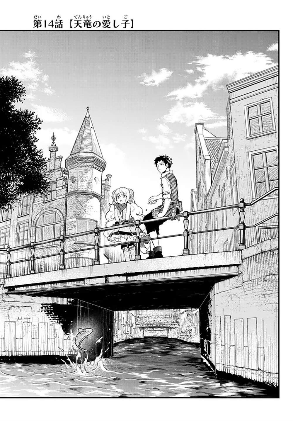 第14话