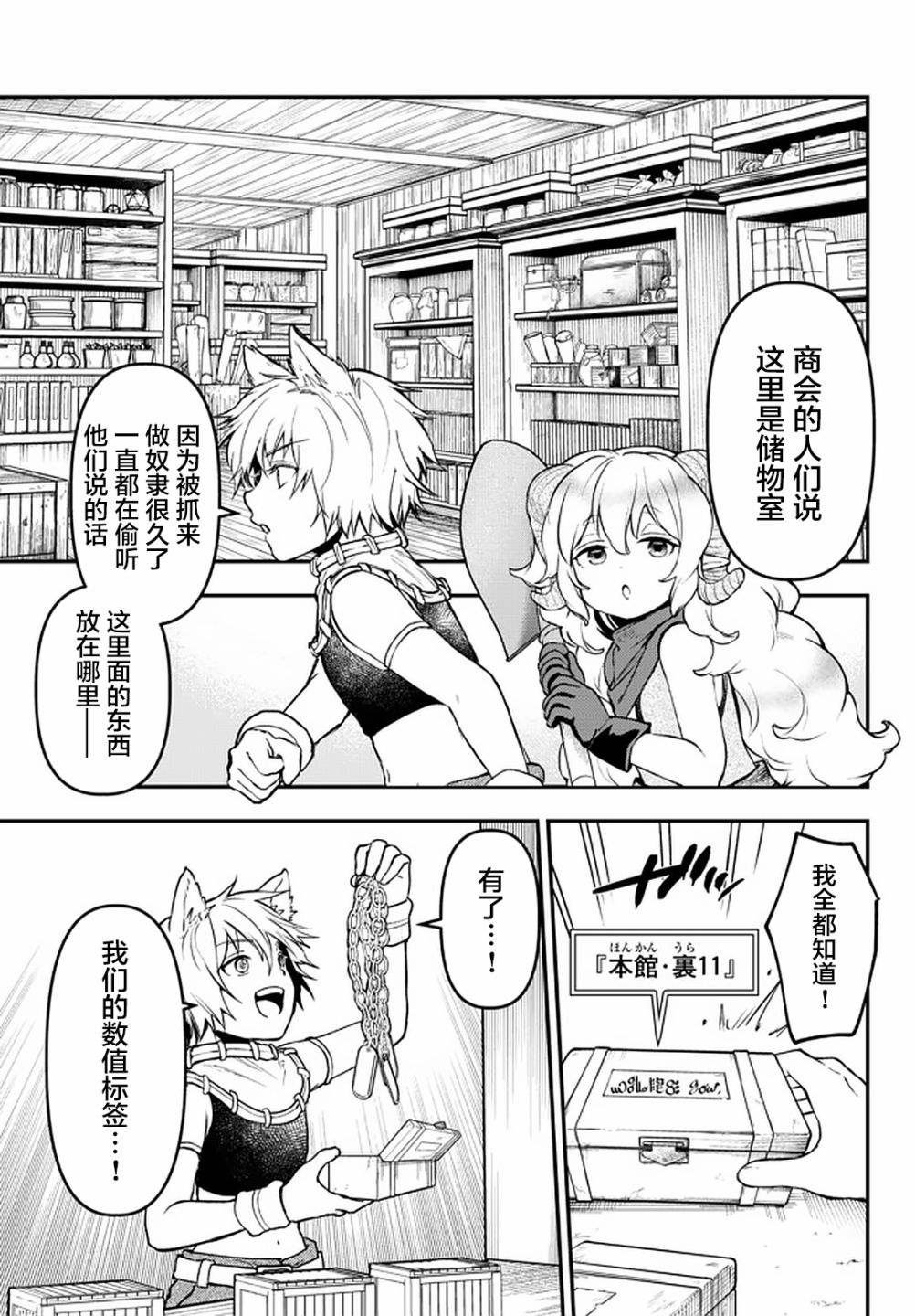 第15话