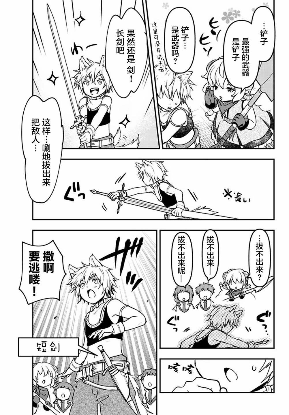 第15话