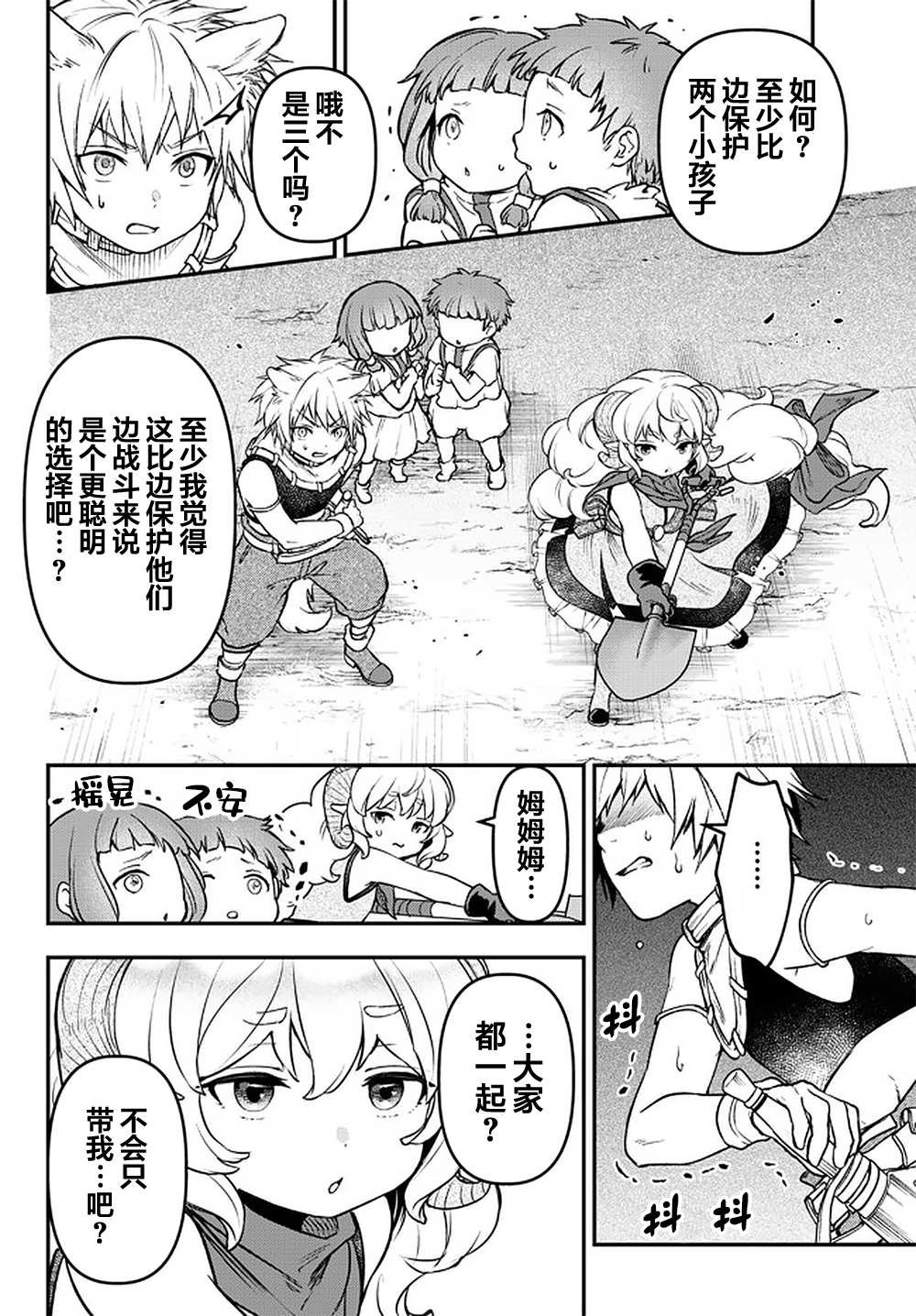第16话