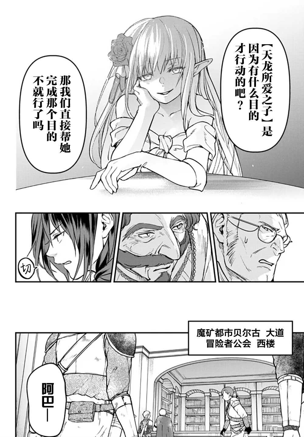 第17话