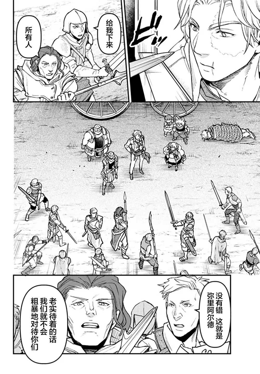 第17话