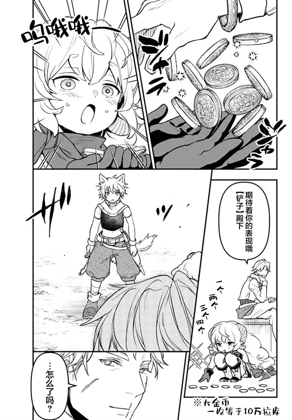 第17话