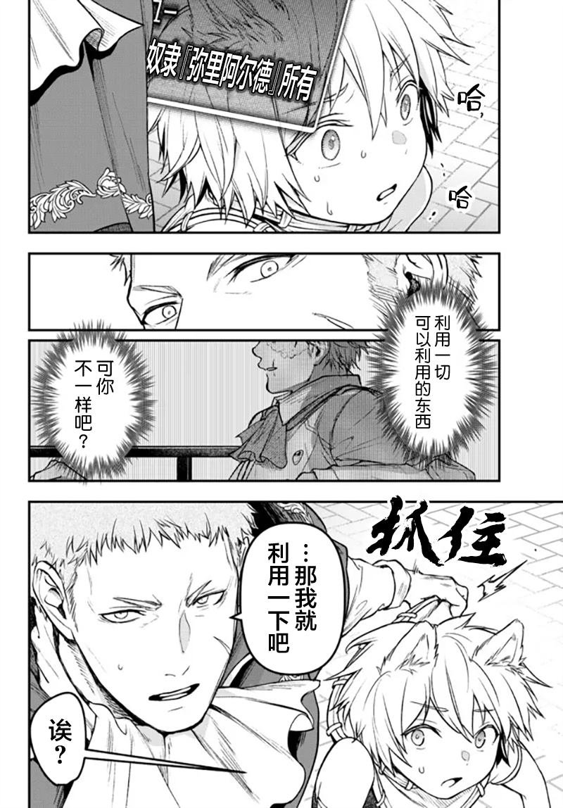 第19话