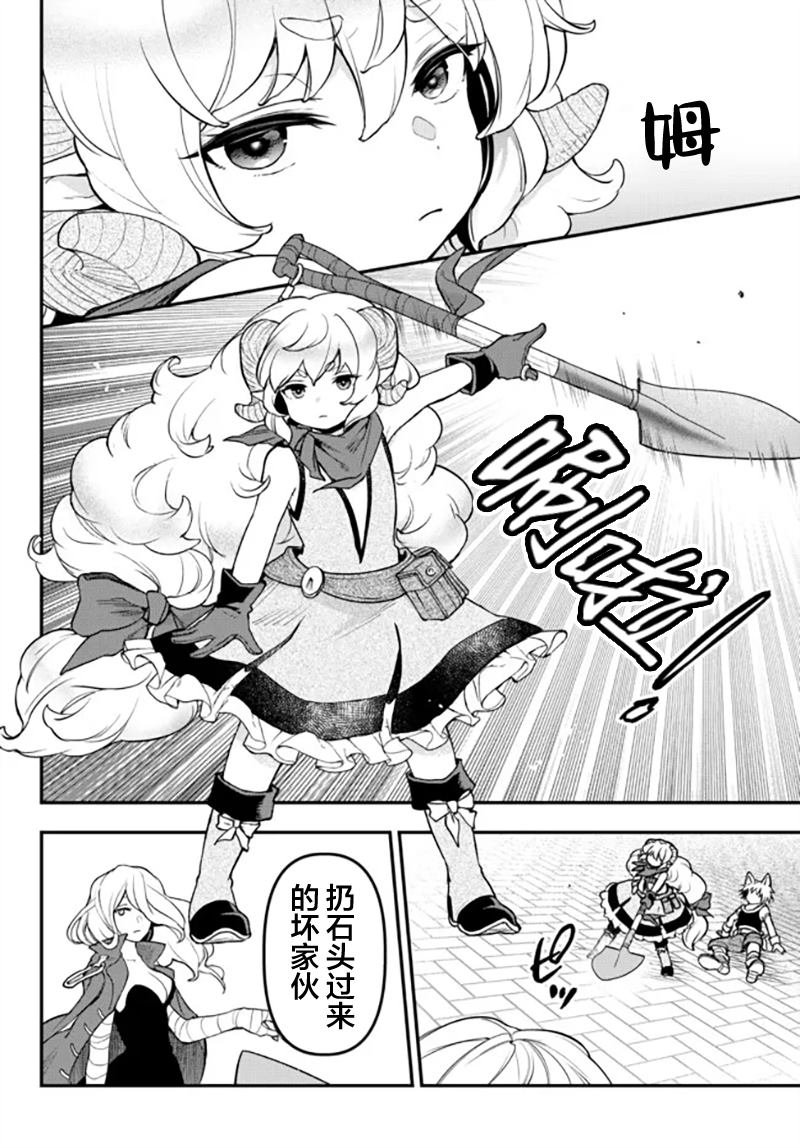 第19话