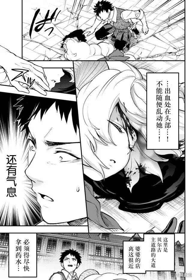 第21话