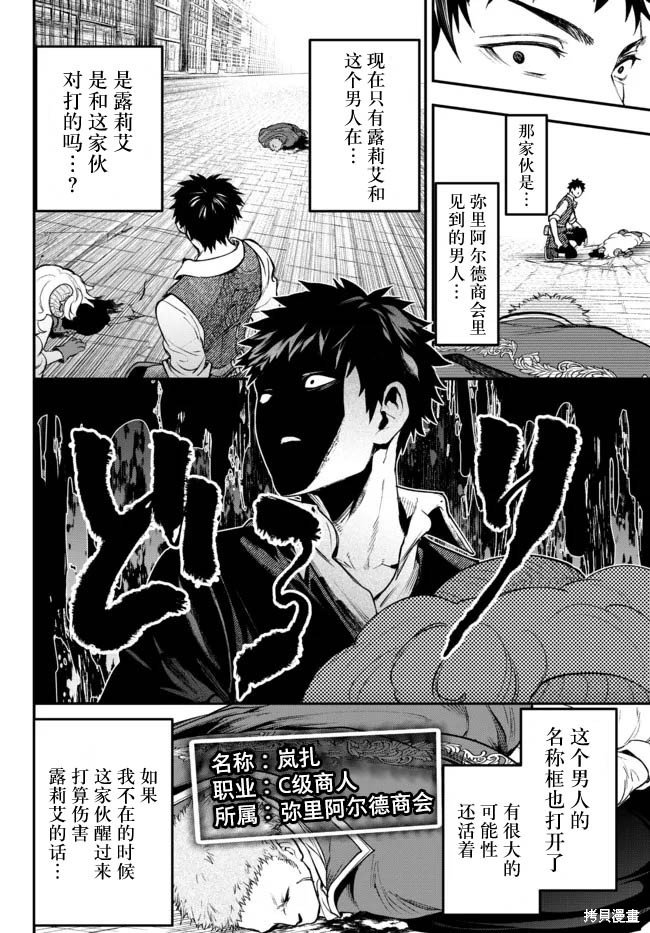 第21话