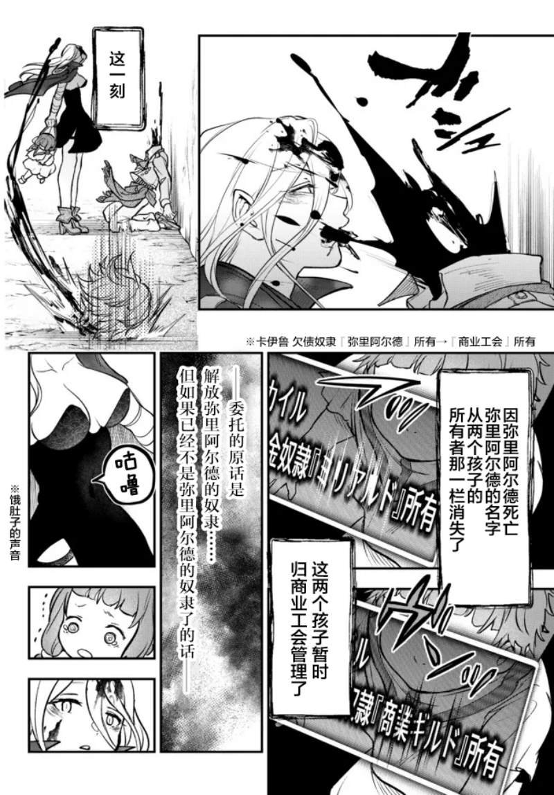 第22话