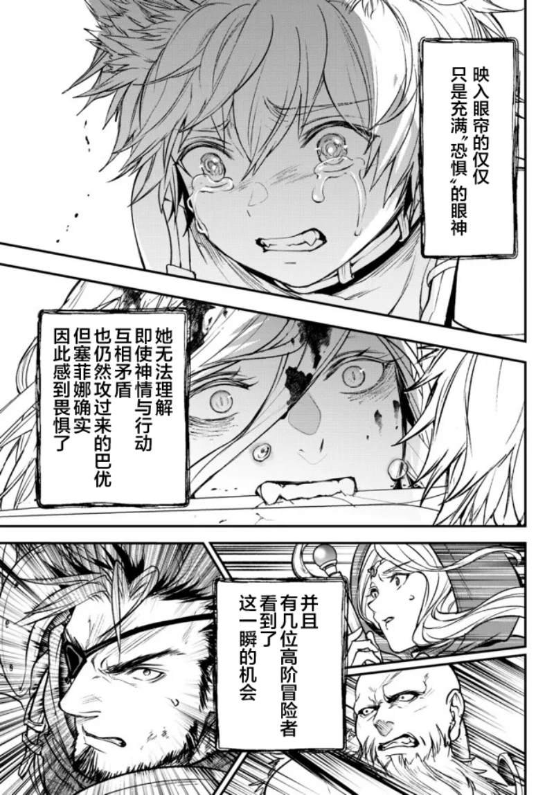 第22话