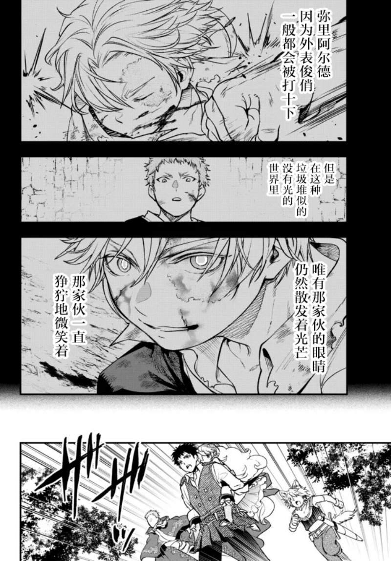 第22话