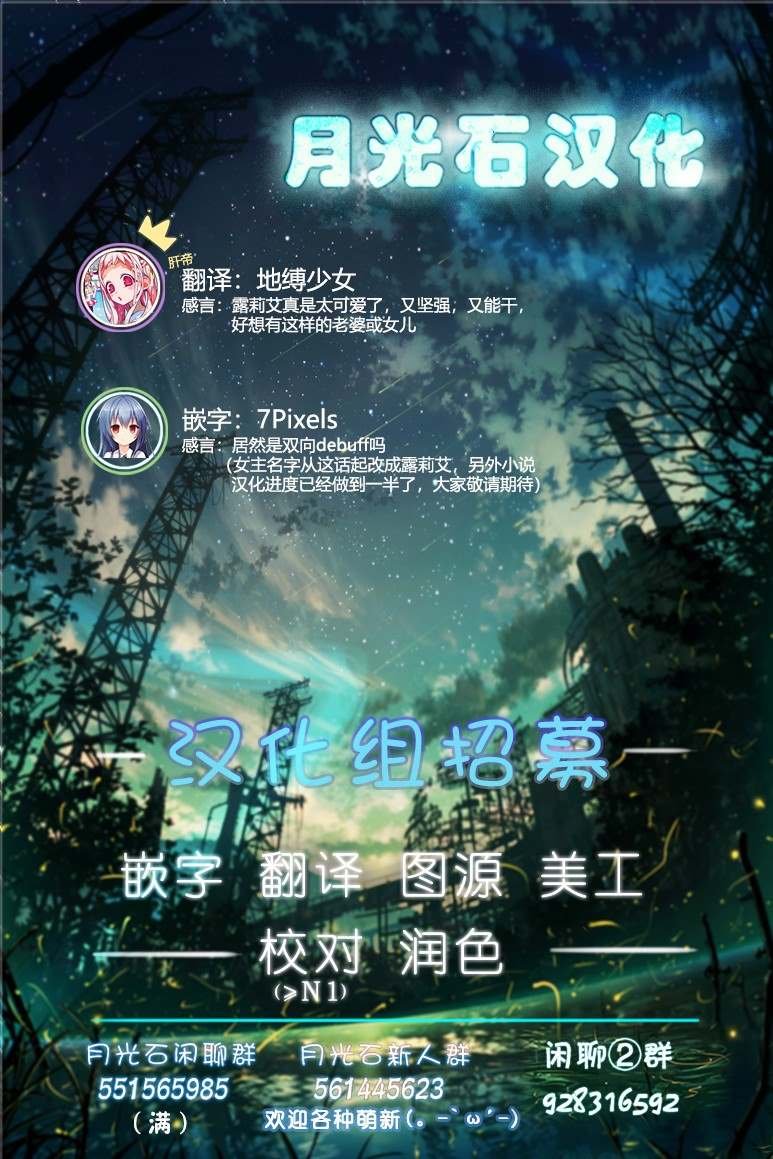 第4话 欠债奴隶
