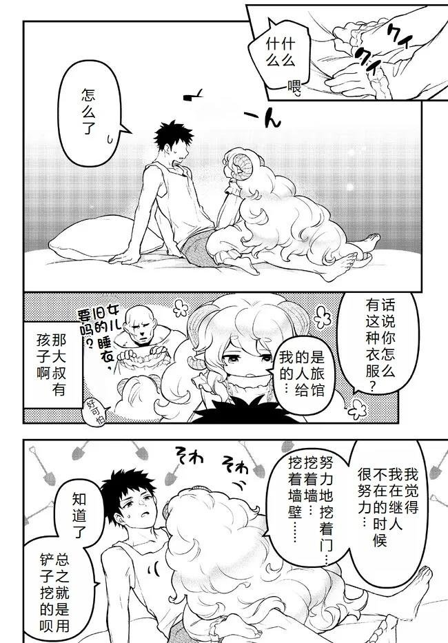 第24话