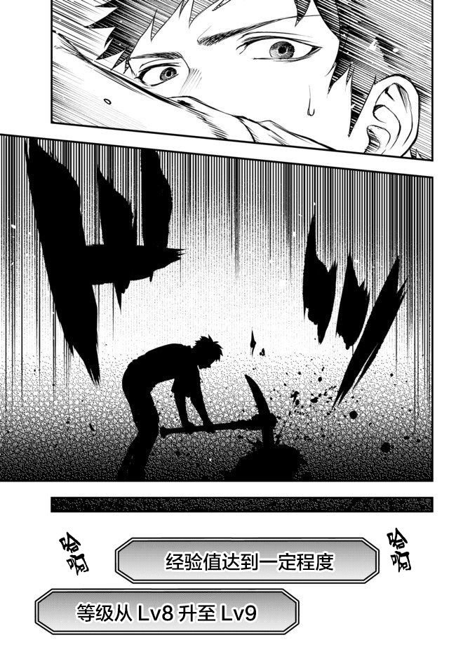 第5.5话