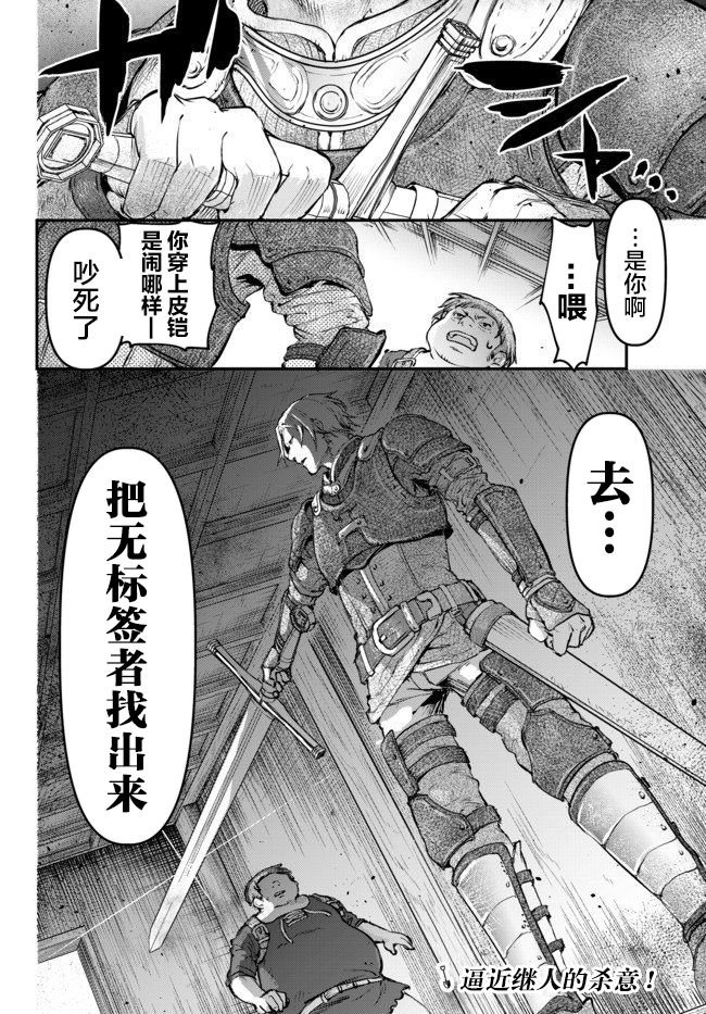 第5.5话