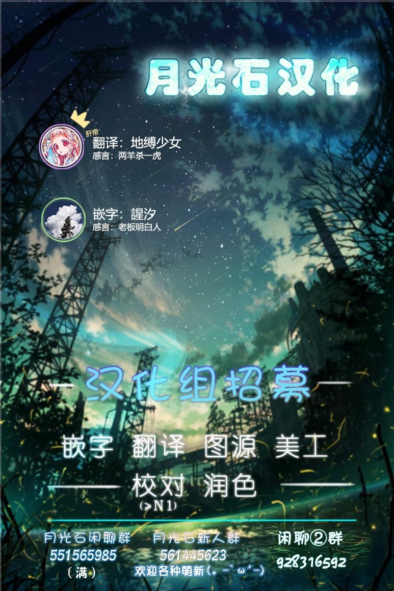 第5.5话