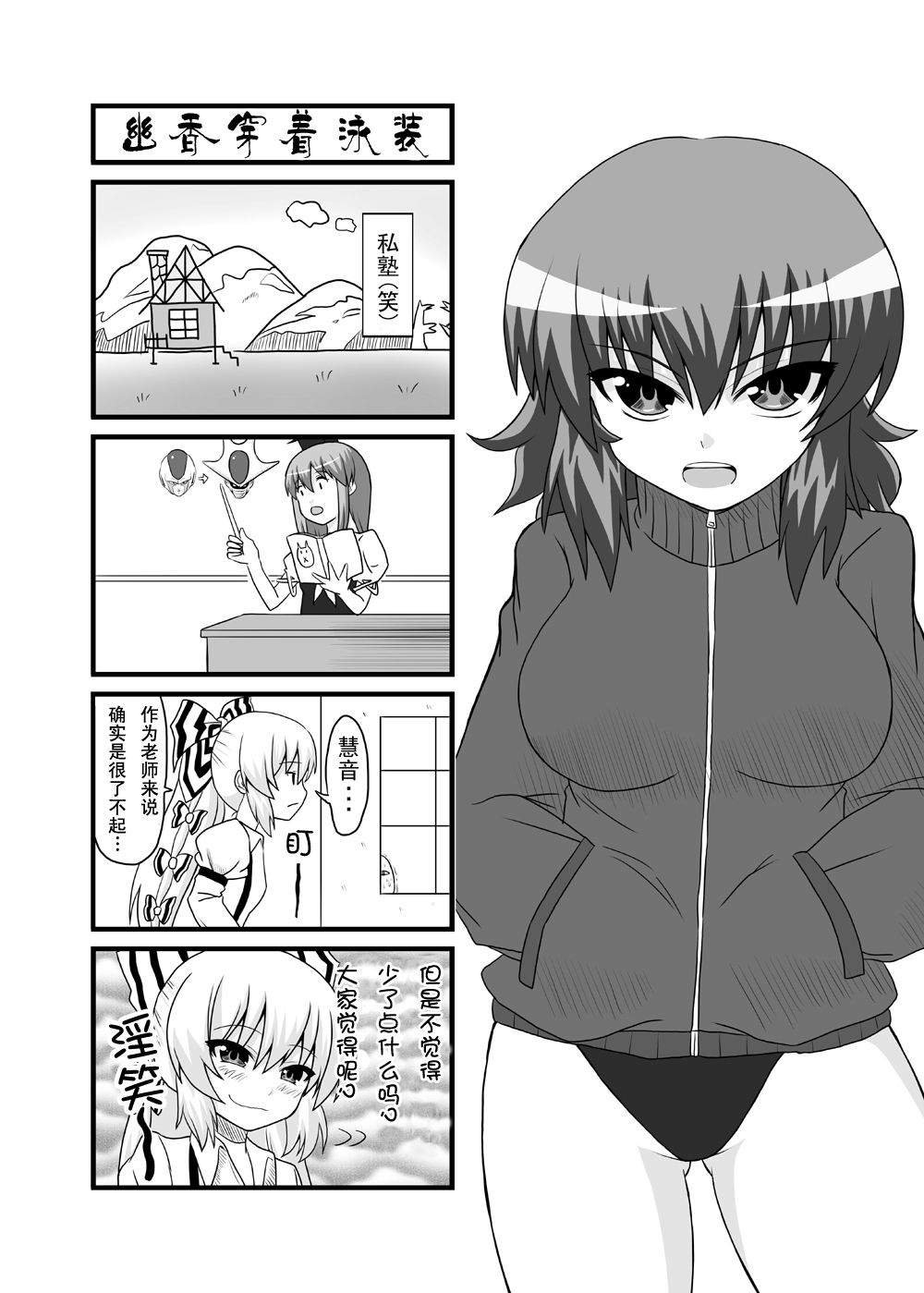 第1话