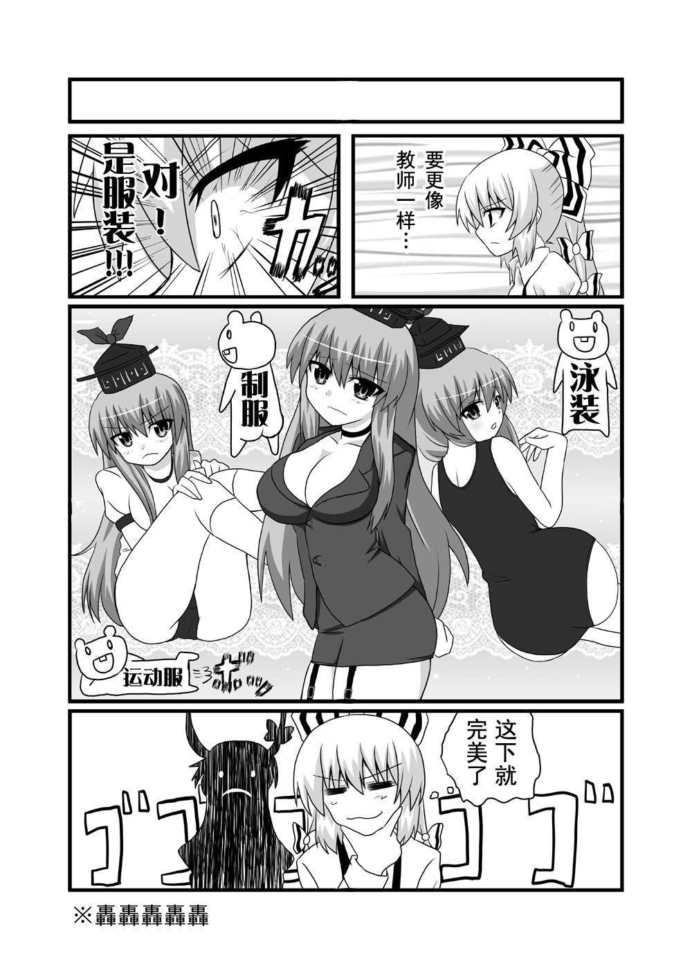 第1话