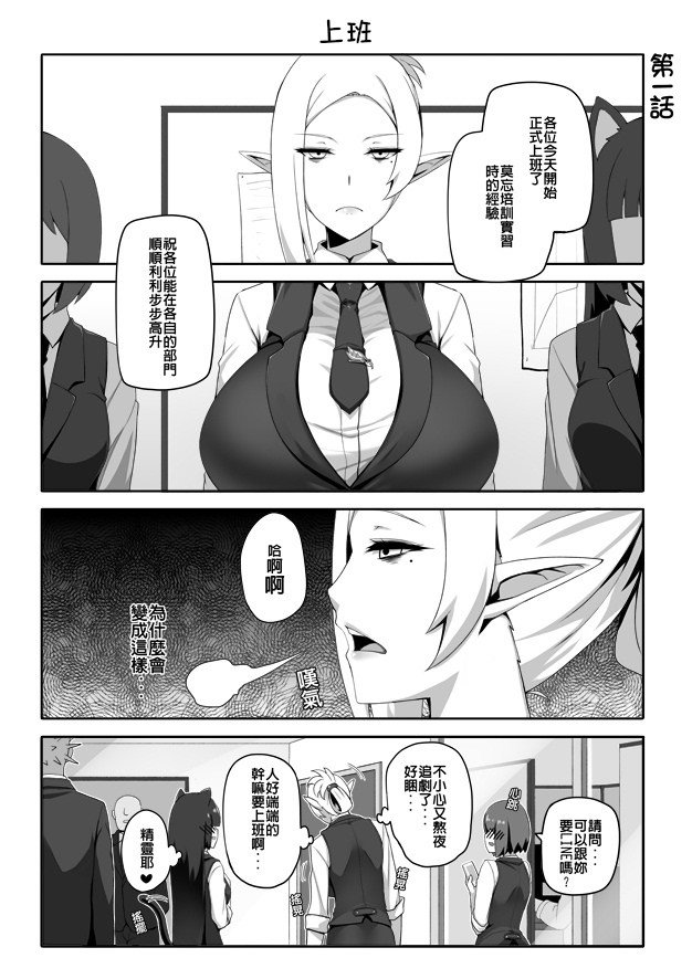 第1话