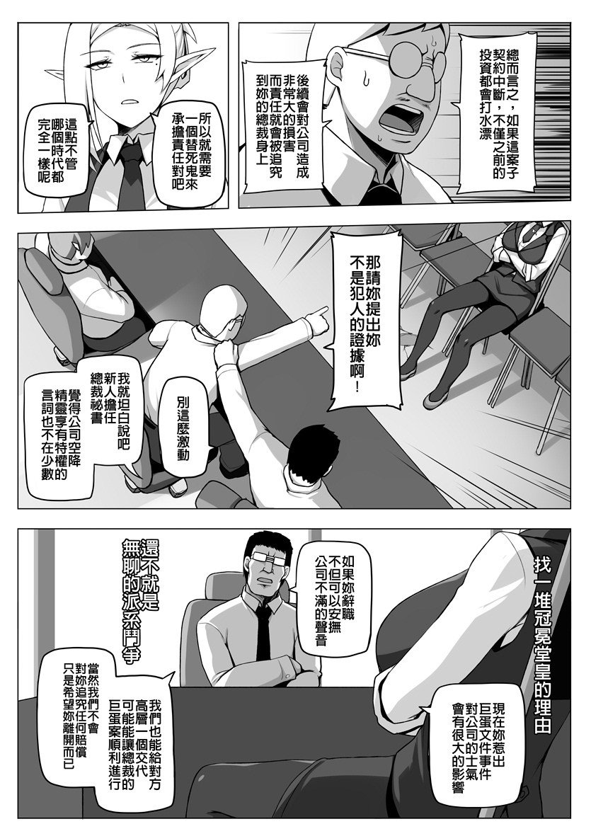 第12话