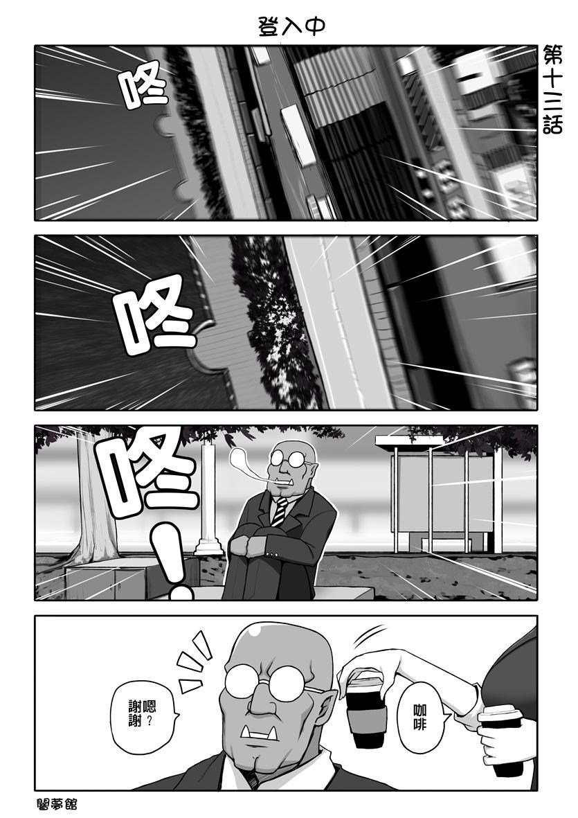 第13话