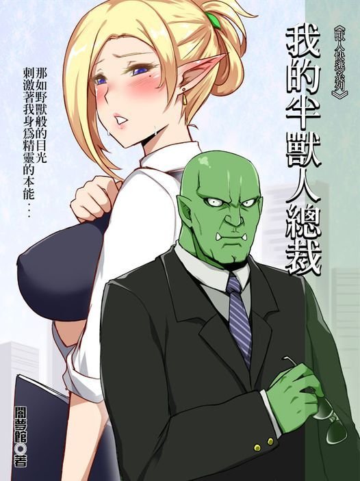 第14话