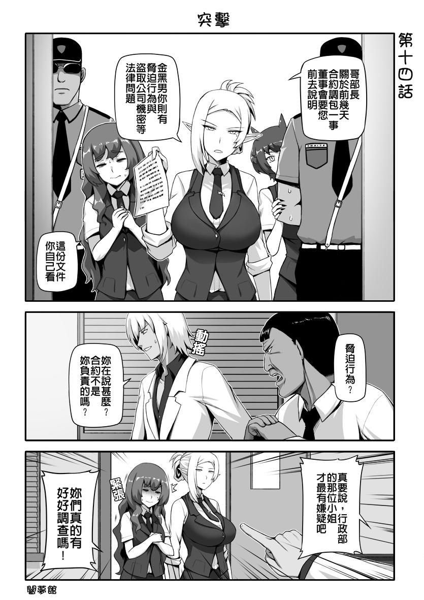第14话