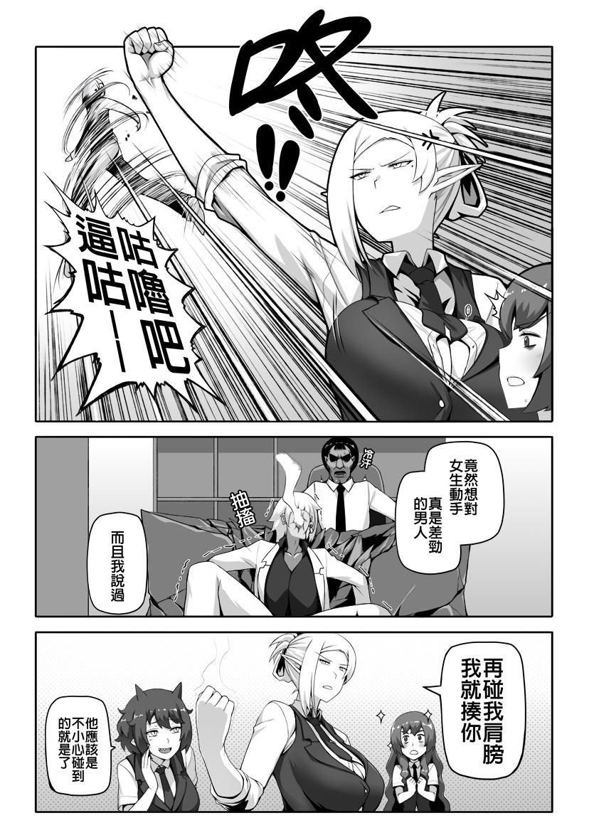 第14话