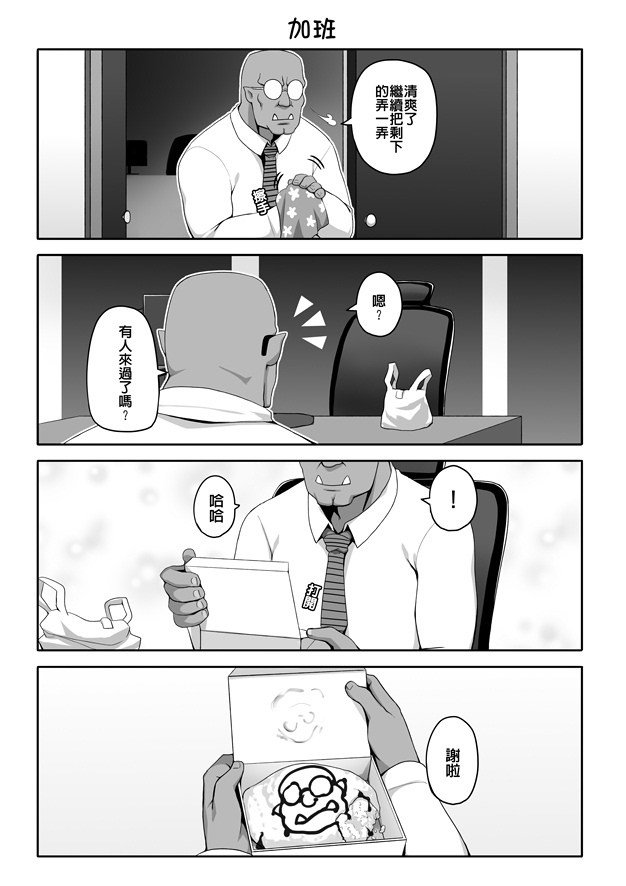 第3话